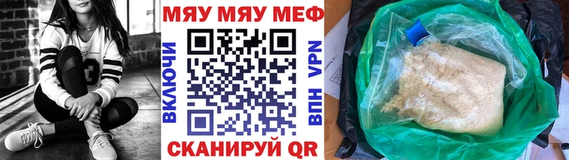 Купить закладку МАРИХУАНА  Alpha PVP  ГАШИШ  МЕТАДОН  Мефедрон  Сурск