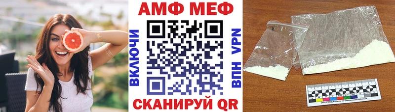 Amphetamine 97%  Купить закладки  Сурск 