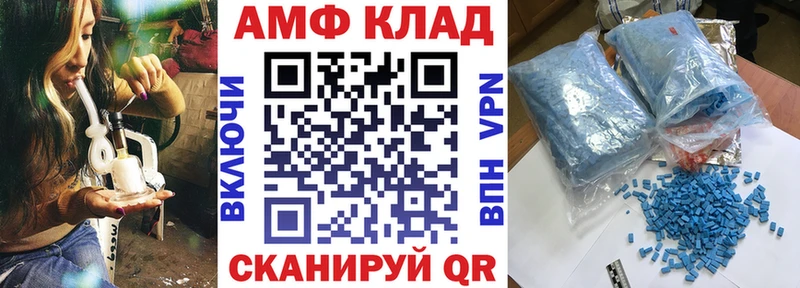 Amphetamine Premium Сурск