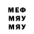 Метадон мёд Thurgood Stubbs