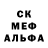 ГЕРОИН хмурый Ramia EL.Cherkaowi