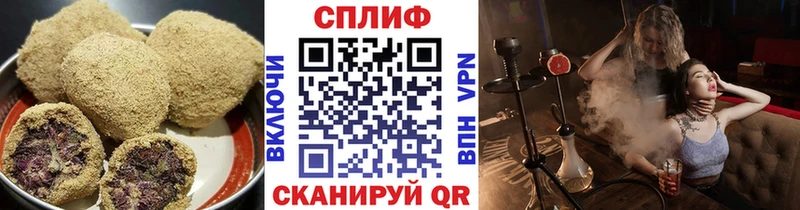 Купить где  Сурск  Еда ТГК конопля 