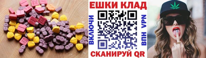 ЭКСТАЗИ 280мг  Купить  Сурск 
