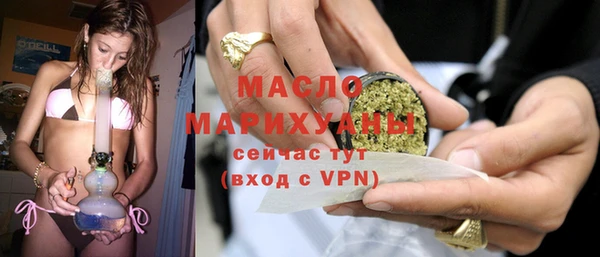 альфа пвп Сафоново