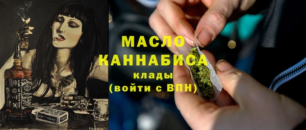 мет Саяногорск