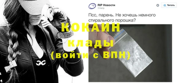 крисы Рославль