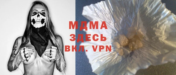 а пвп мука Сатка