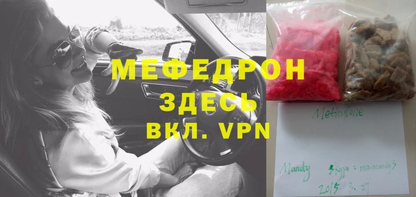 альфа пвп Сафоново