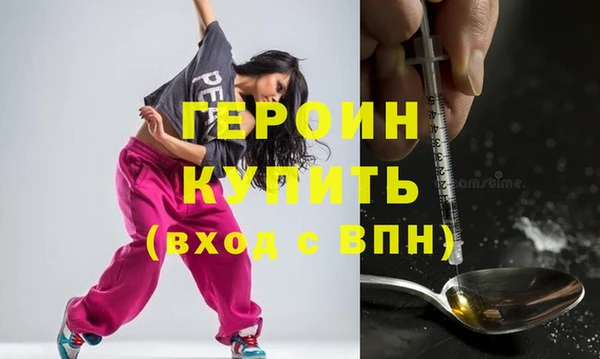 мет Саяногорск