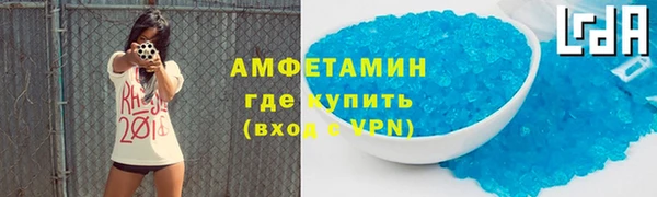 альфа пвп Сафоново