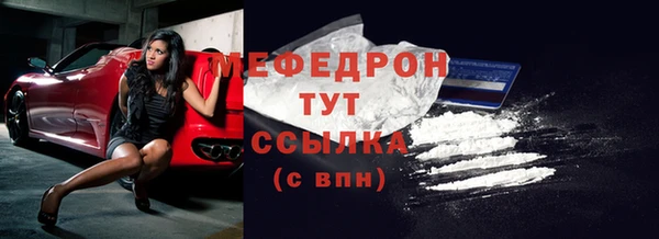 альфа пвп Сафоново