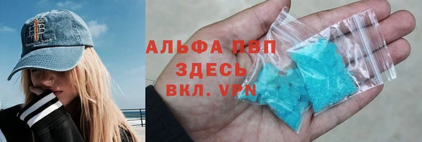мет Саяногорск