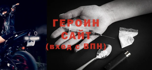 альфа пвп Сафоново