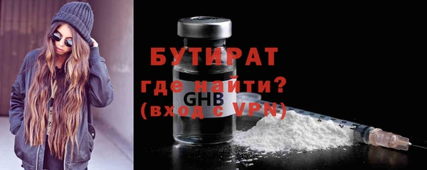 альфа пвп Сафоново
