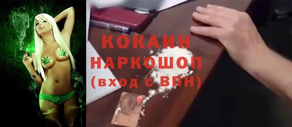 мет Саяногорск