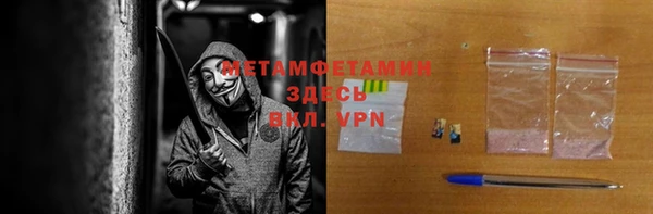 мет Саяногорск
