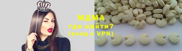 мет Саяногорск