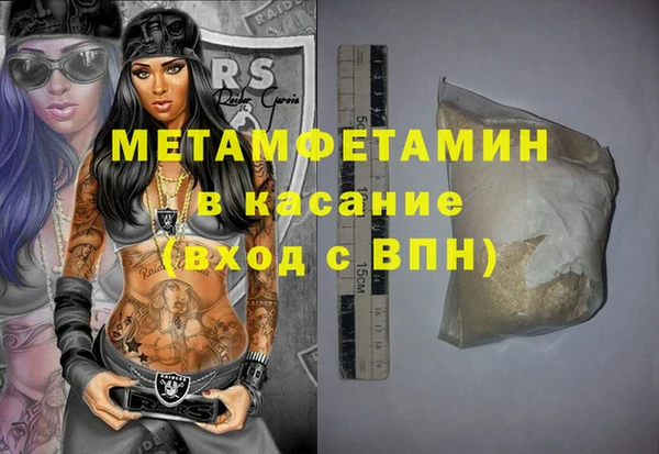 альфа пвп Сафоново