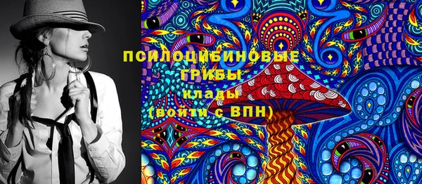 альфа пвп Сафоново