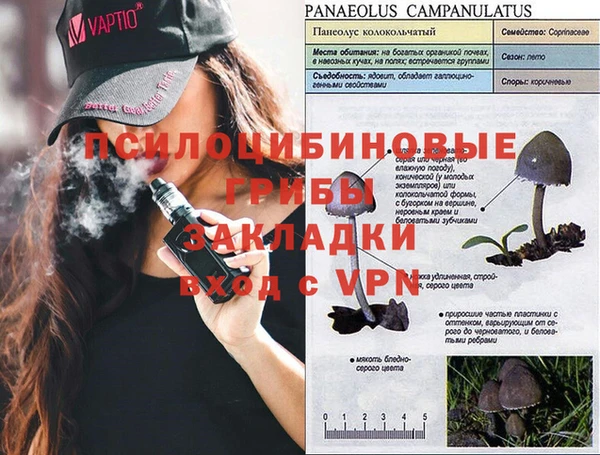 альфа пвп Сафоново