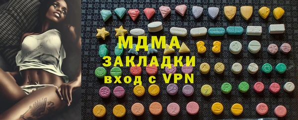 альфа пвп Сафоново