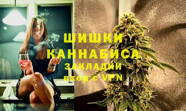 альфа пвп Сафоново