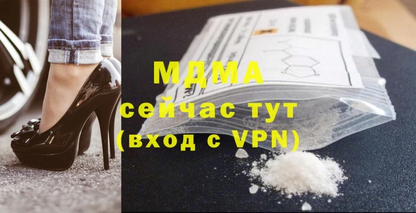 альфа пвп Сафоново
