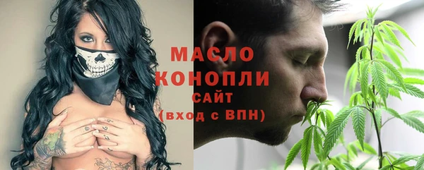 альфа пвп Сафоново