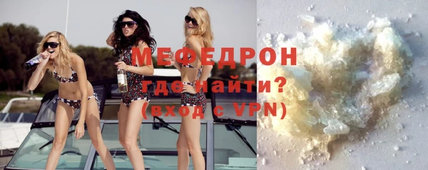 а пвп мука Сатка