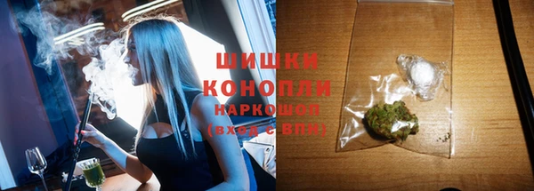 альфа пвп Сафоново