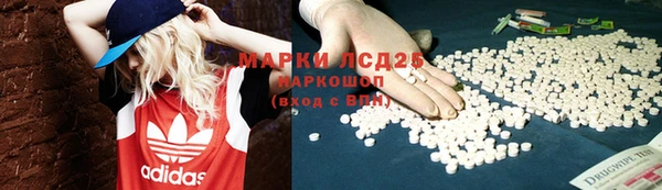 альфа пвп Сафоново