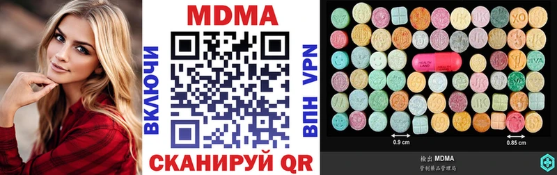 МДМА VHQ  Купить закладки  Сурск 