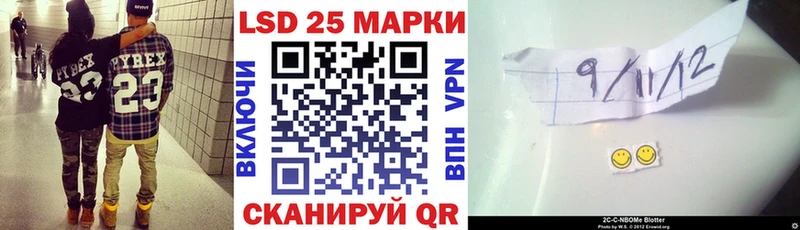 Наркотические марки 1,8мг  Купить  Сурск 