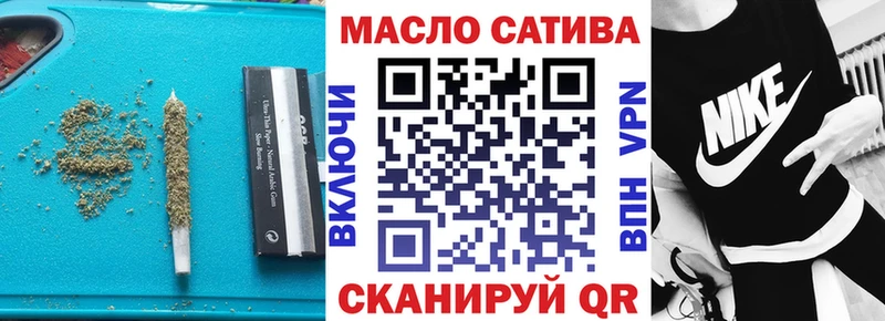 Купить закладки  Сурск  ТГК вейп